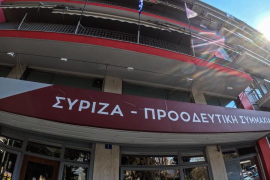 syriza